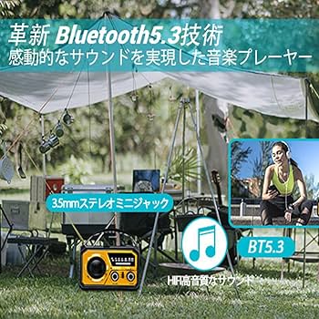 【METI認証済 16000mAh大容量】 防災ラジオ ソーラーラジオ 手回し Amazon.co.jp: 【2025年最新 16000mAh大容量バッテリー】防災